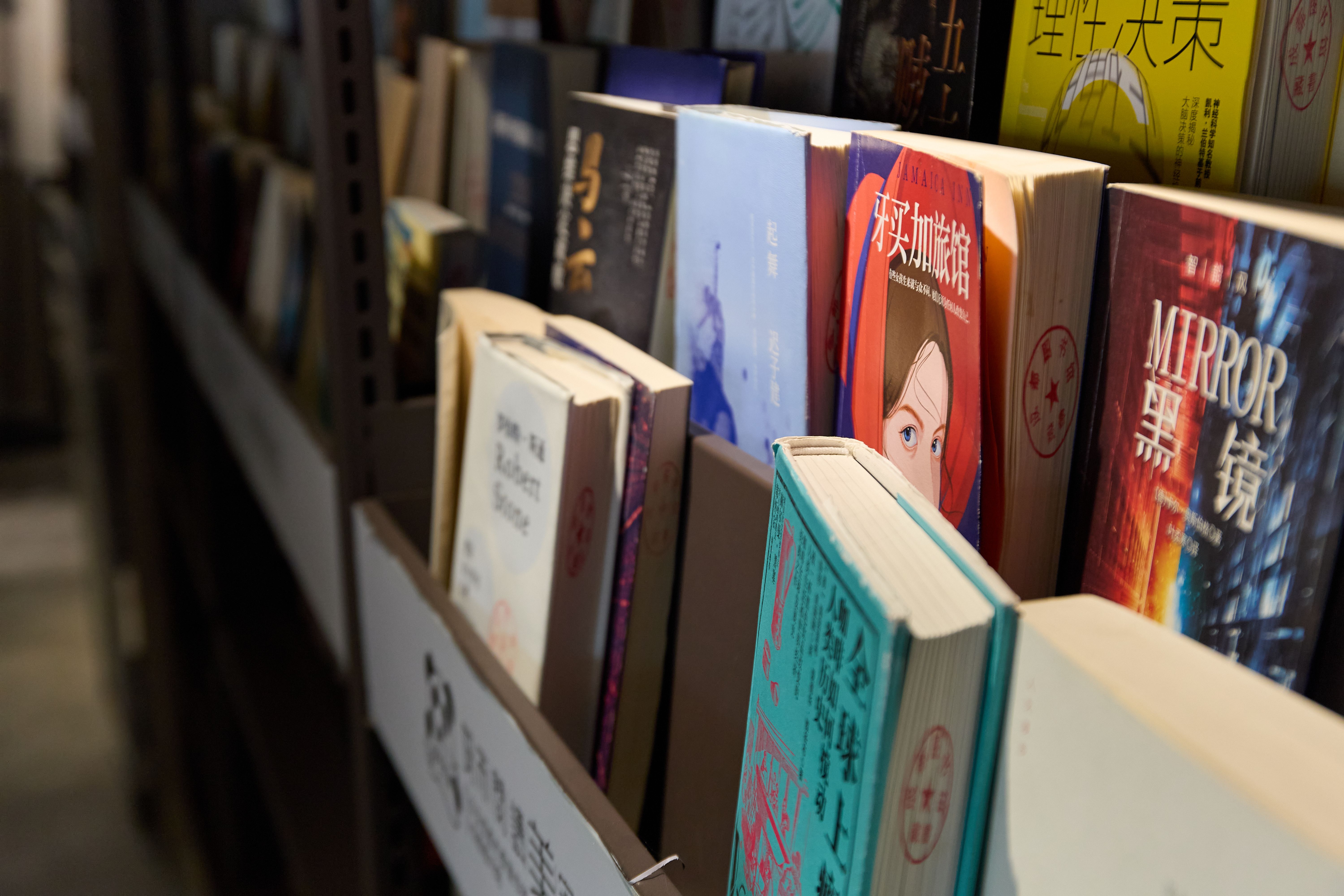 A bookstore