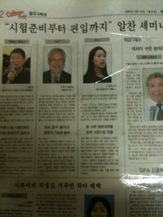 Selected Korean-language media archive image