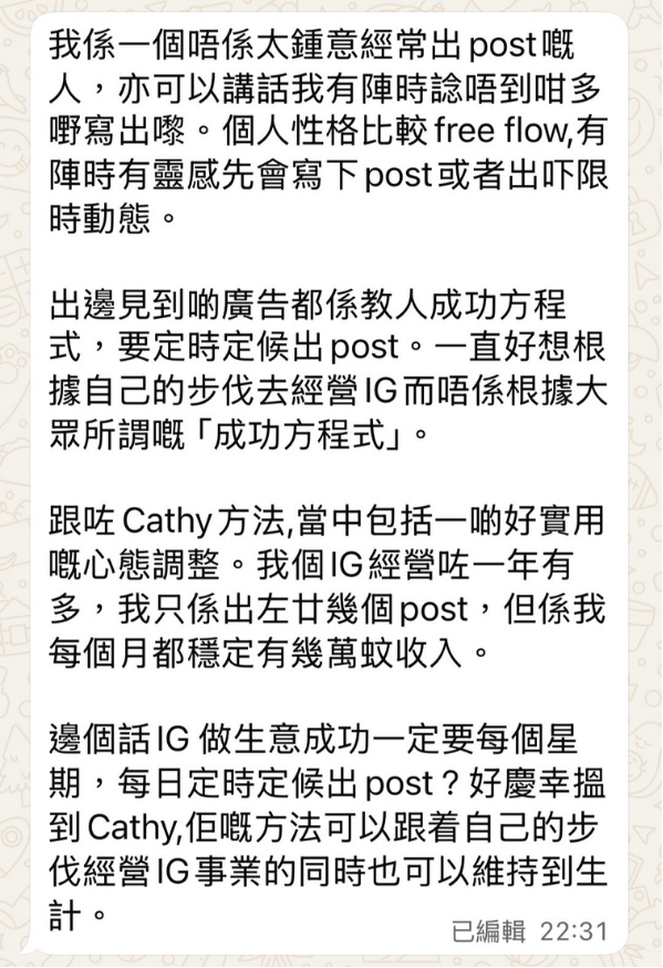 學員好評