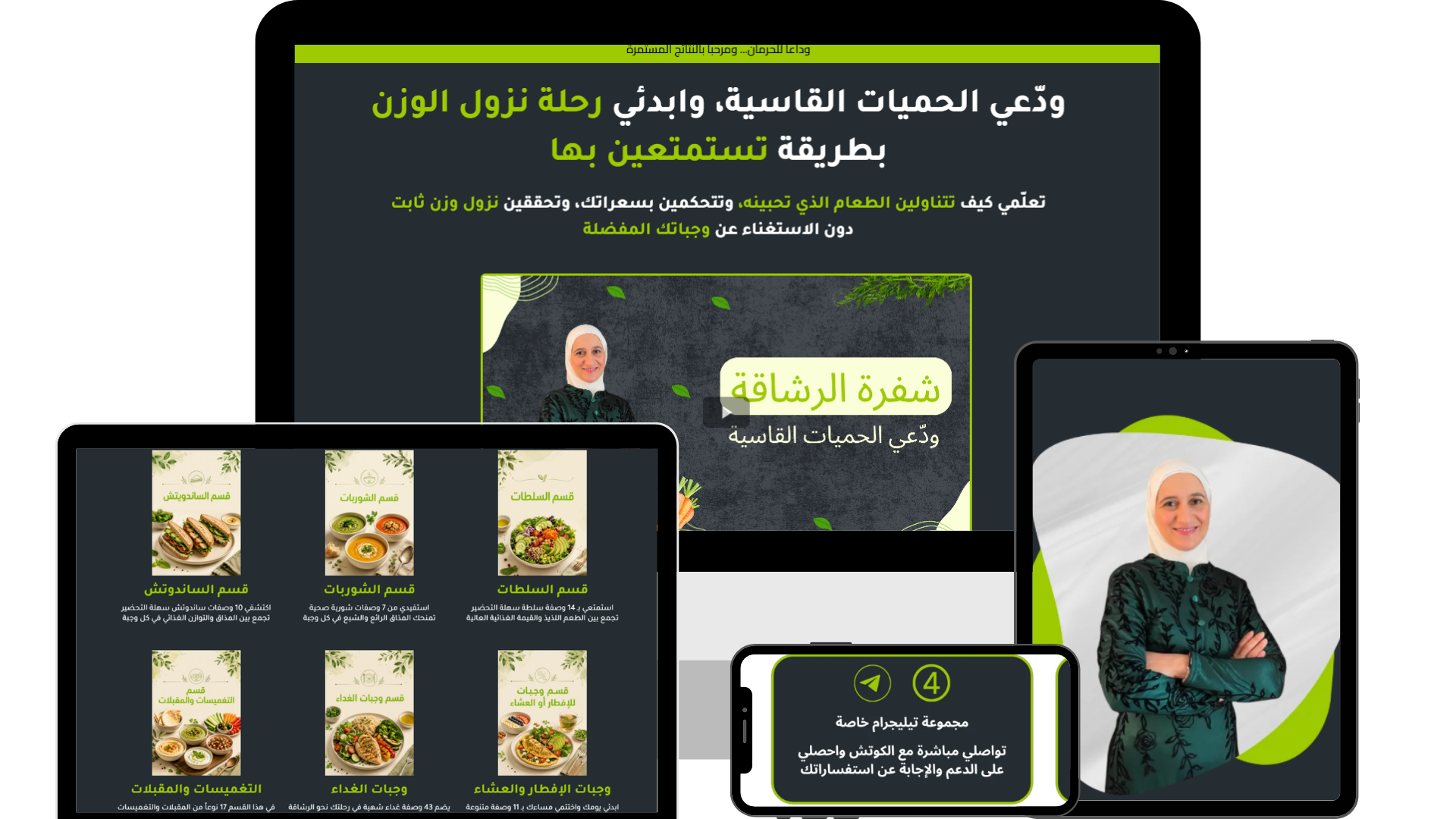 نتائج البرنامج