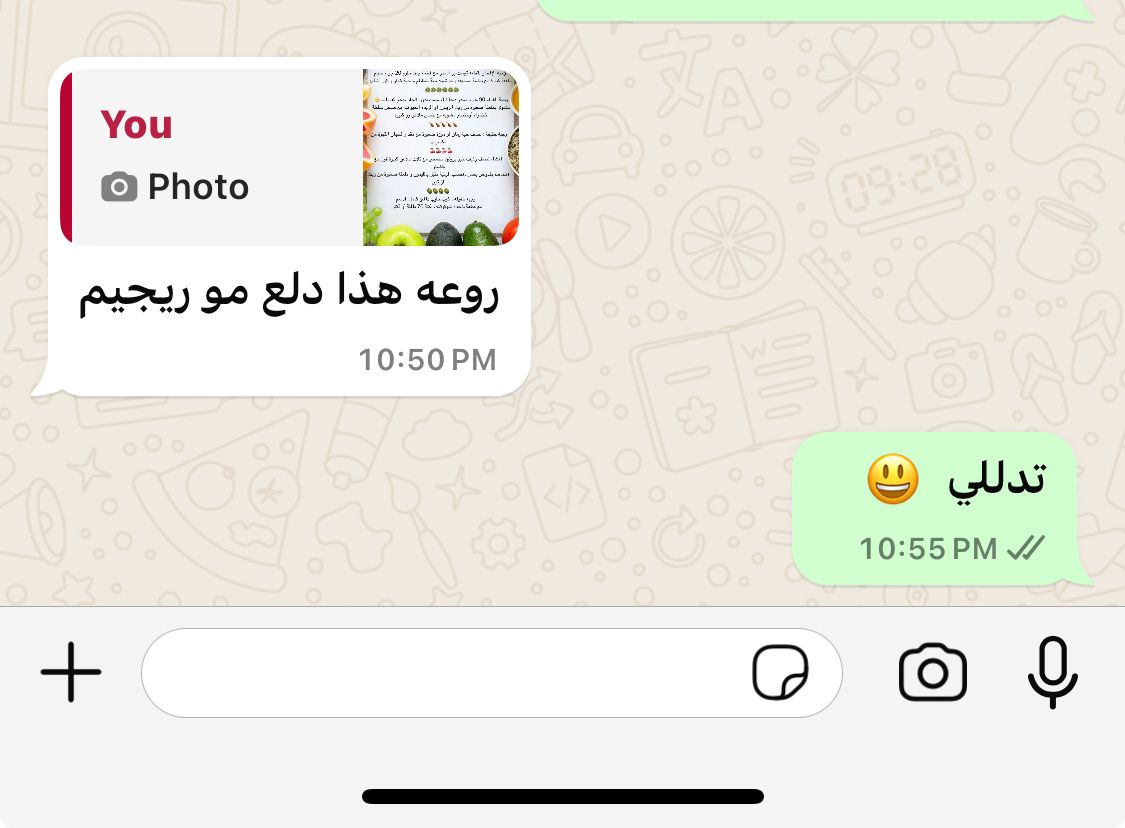 نتيجة حقيقية 8 من برنامج شفرة الرشاقة
