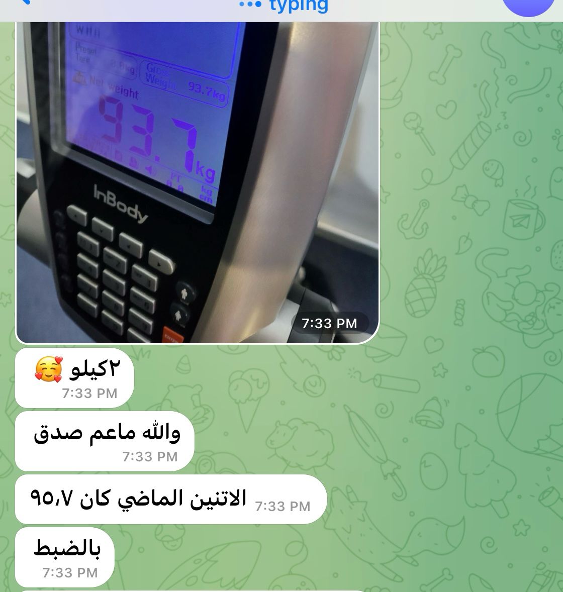 نتيجة حقيقية 4 من برنامج شفرة الرشاقة