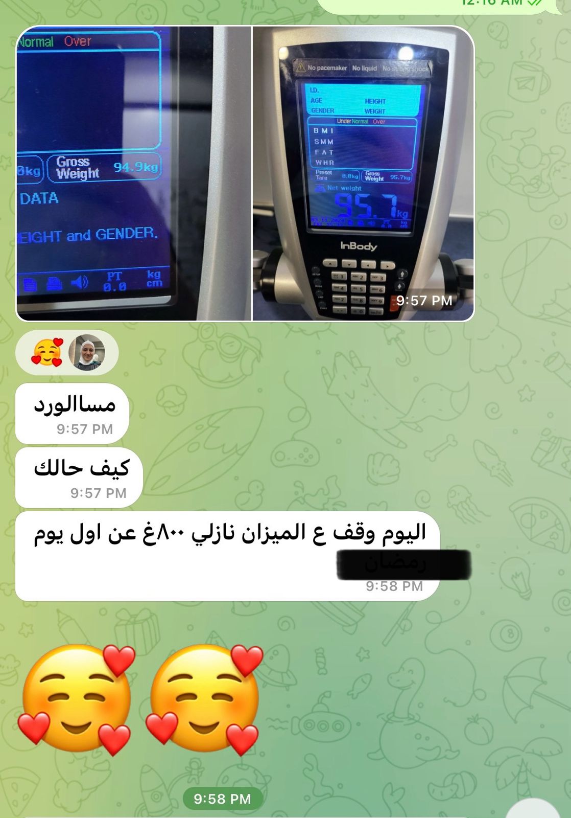 نتيجة حقيقية 6 من برنامج شفرة الرشاقة