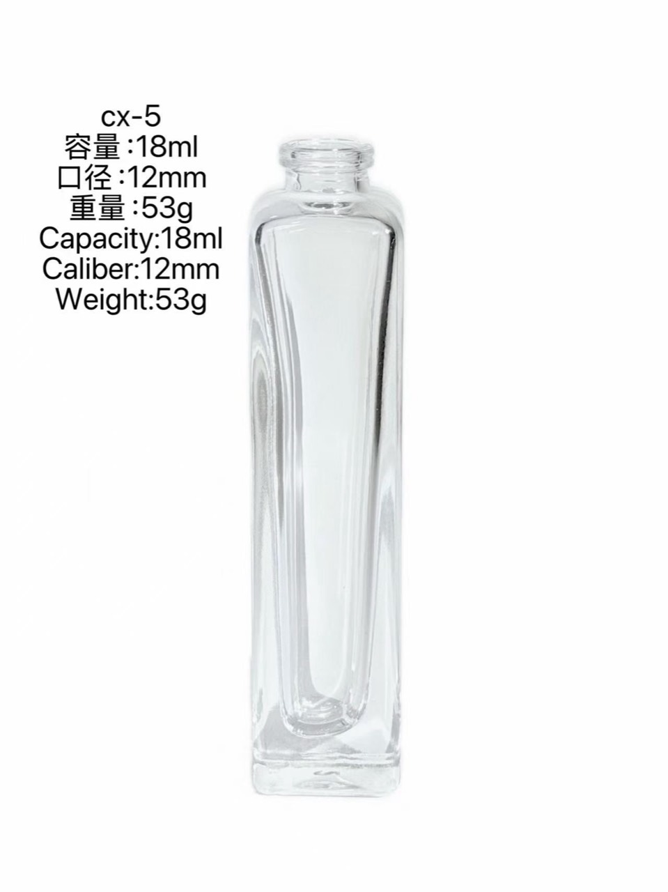 CX-5 18ml blank glass bottle