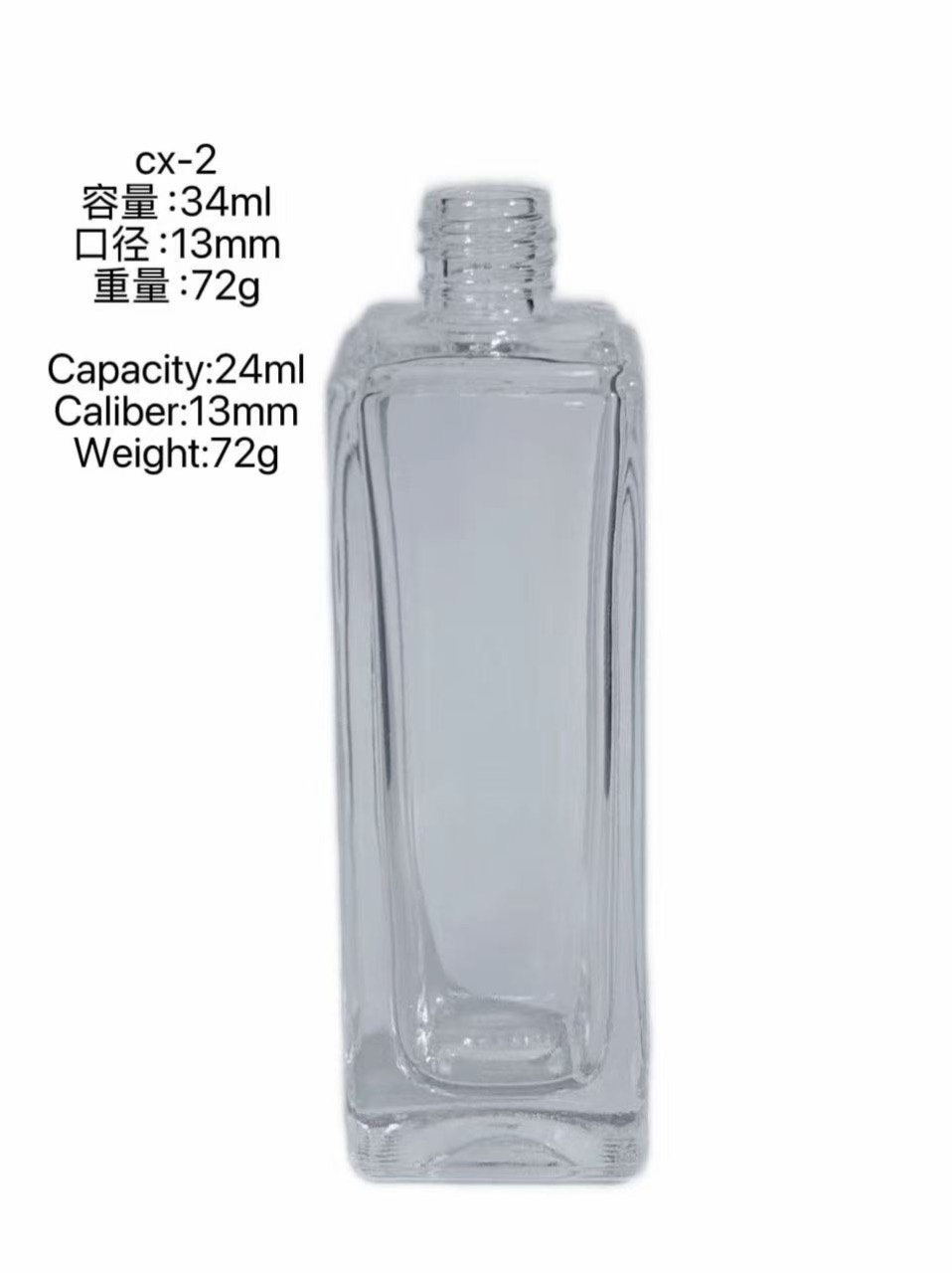 CX-2 square To be confirmed blank glass perfume bottle
