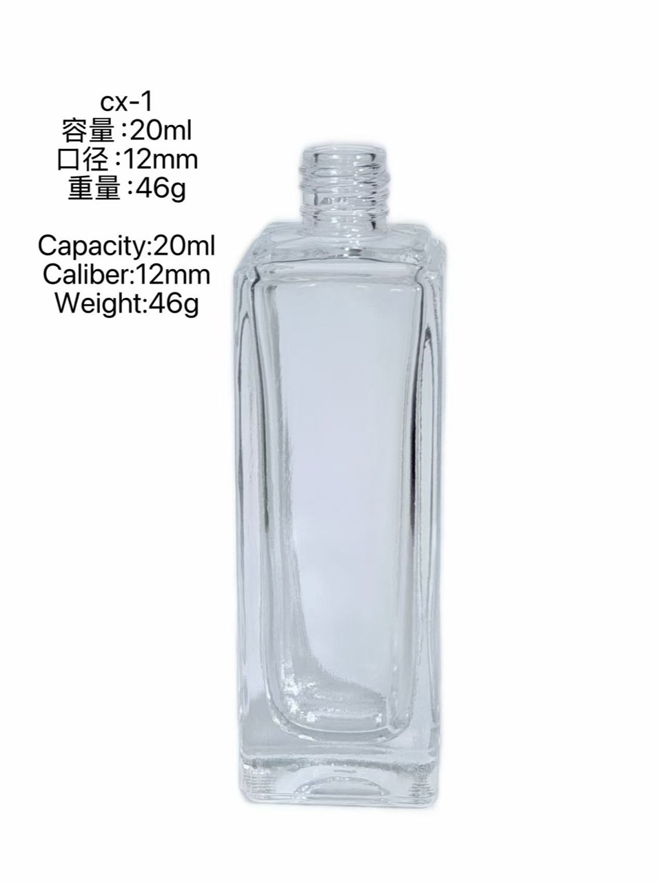 CX-1 square 20ml blank glass perfume bottle