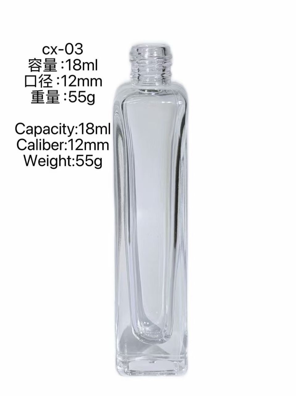 CX-03 square 18ml blank glass perfume bottle