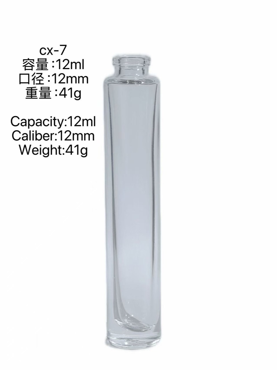 CX-7 12ml blank glass bottle