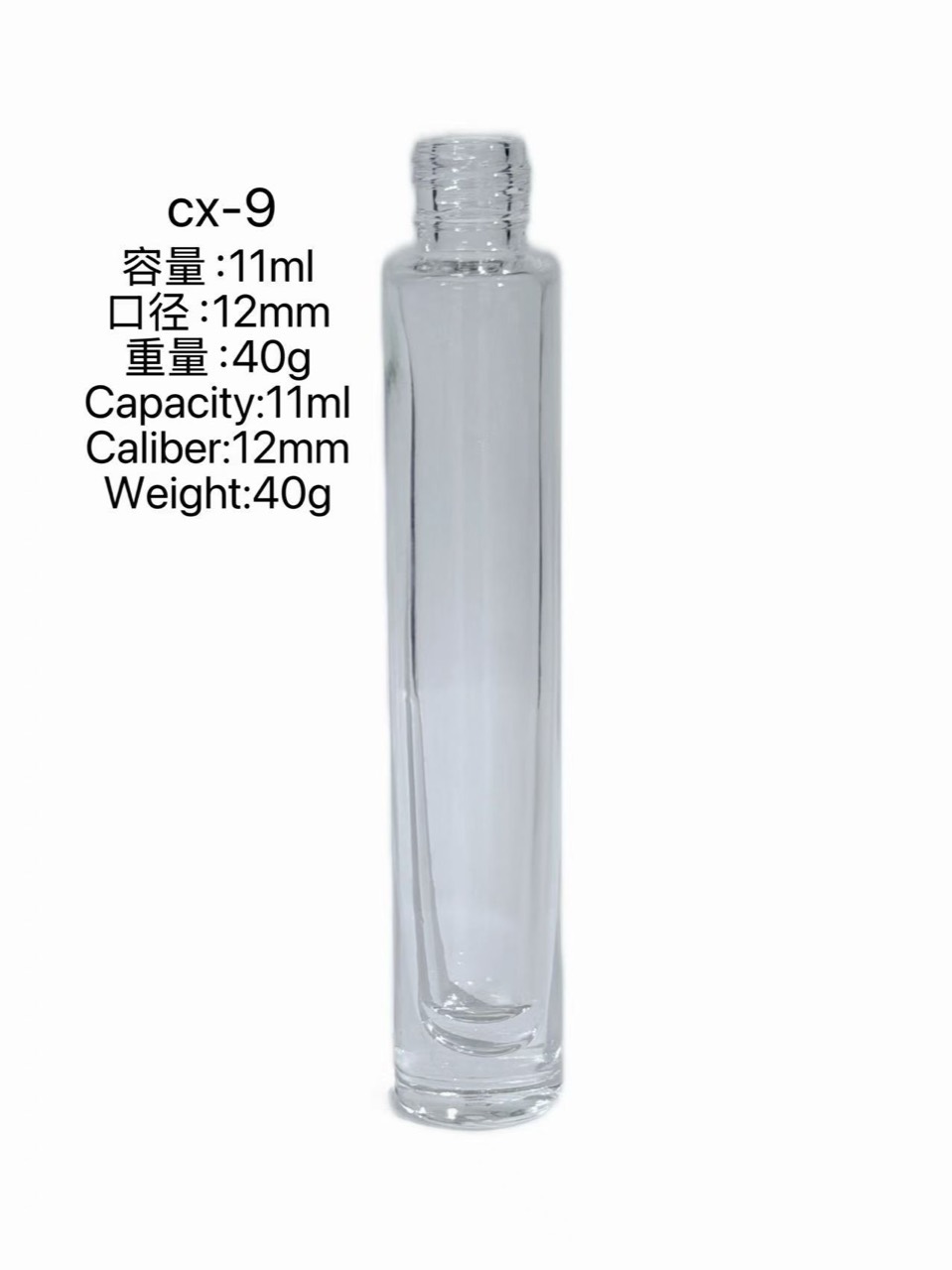 CX-9 11ml blank glass bottle