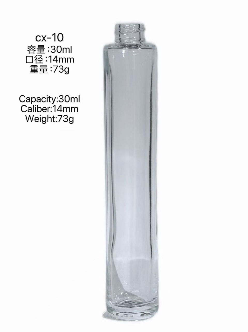 CX-10 30ml blank glass bottle