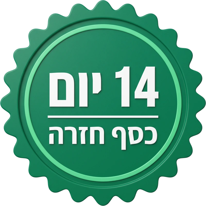 אחריות 14 יום