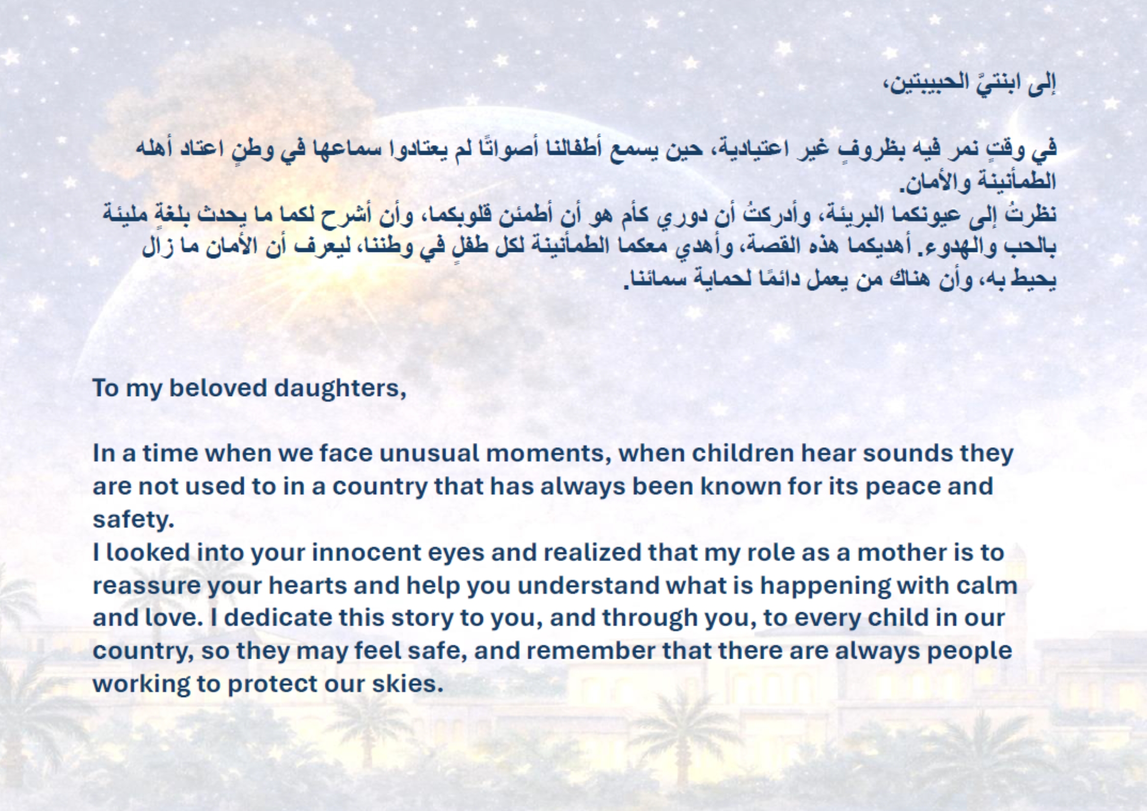 Twin children Omar and Laila playing together in their bedroom Twin children Omar and Laila playing together in their bedroom