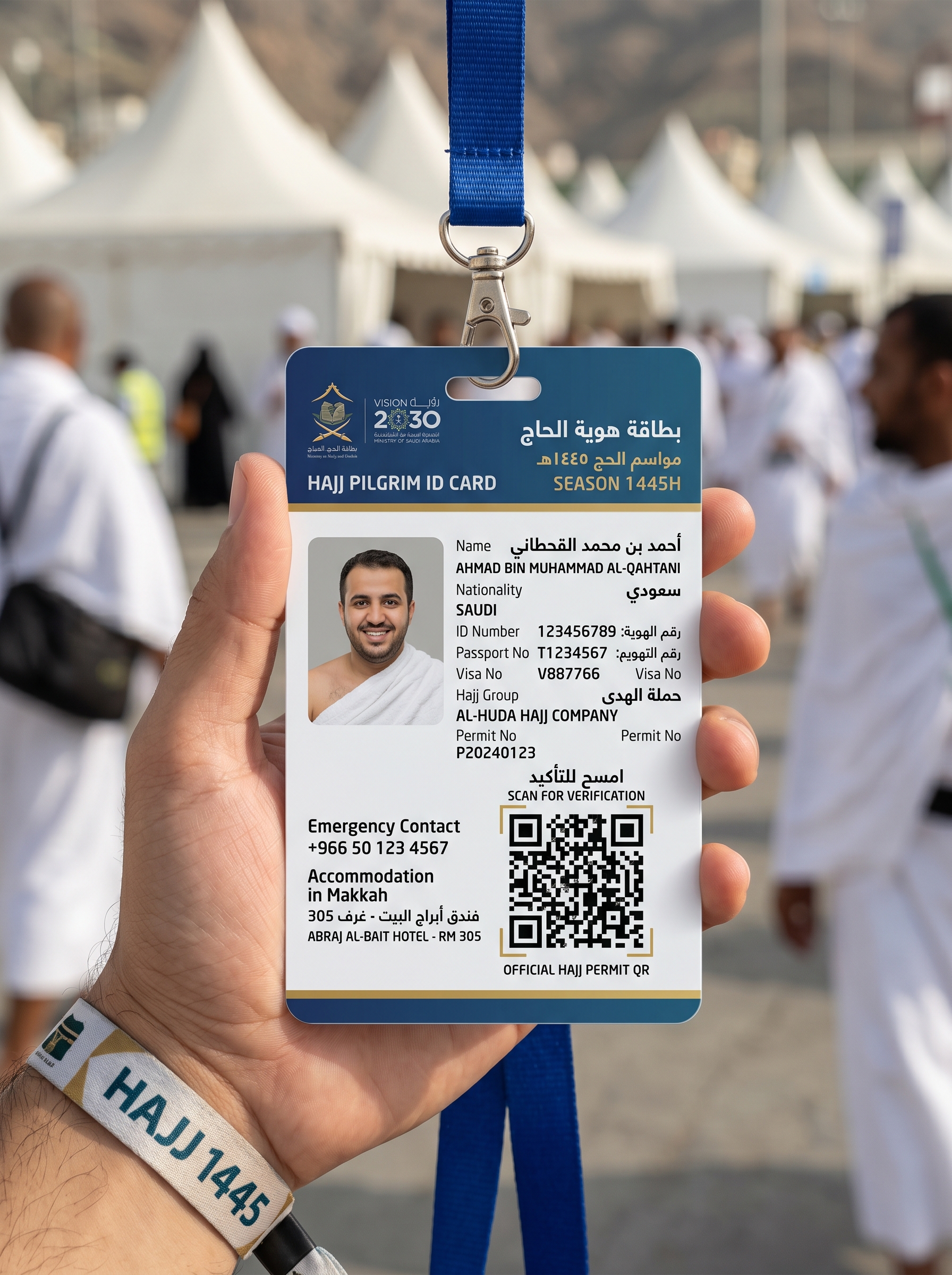 QR ID Card