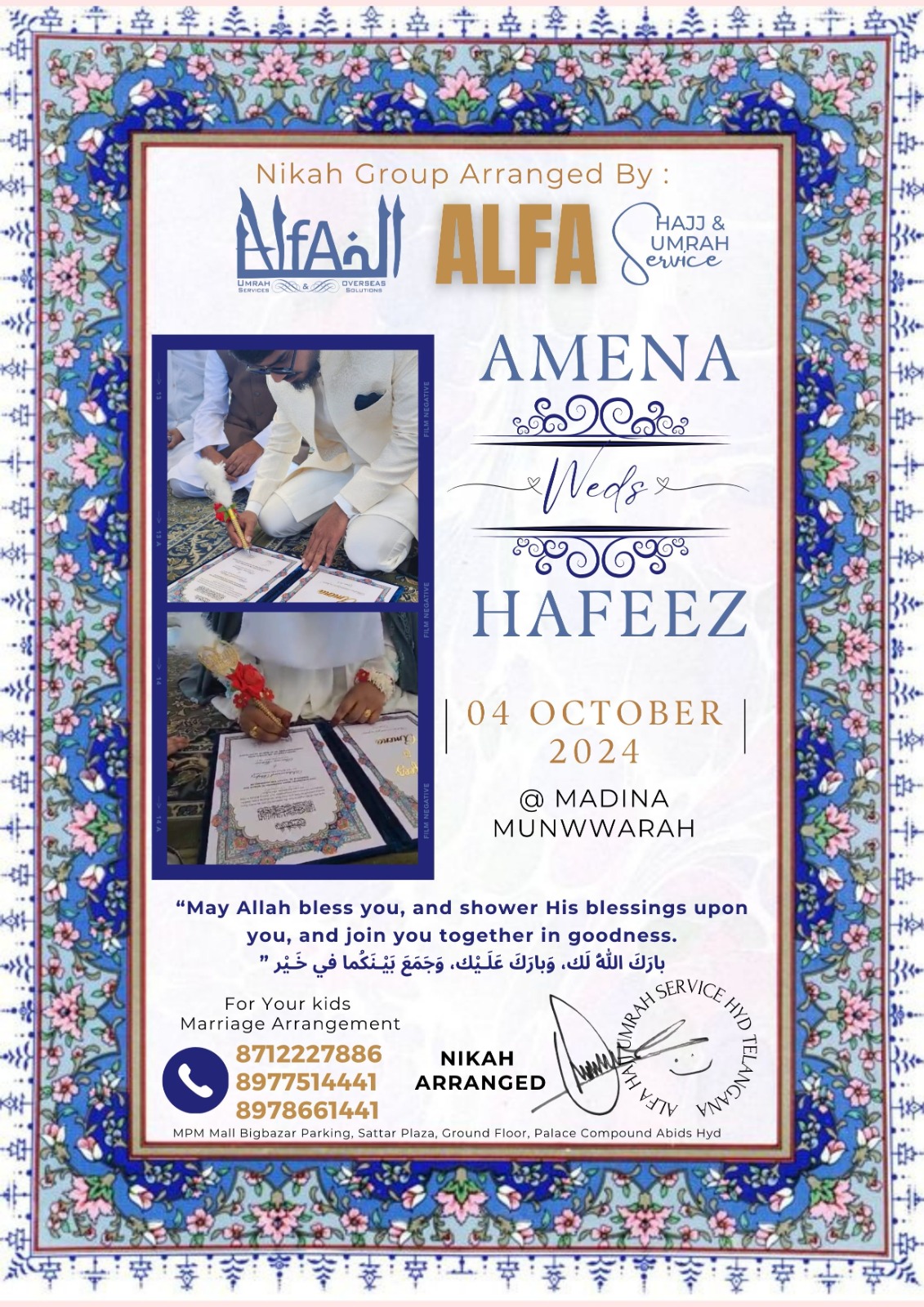 Alfa Nikah Certificate — bilingual Arabic & Urdu/English