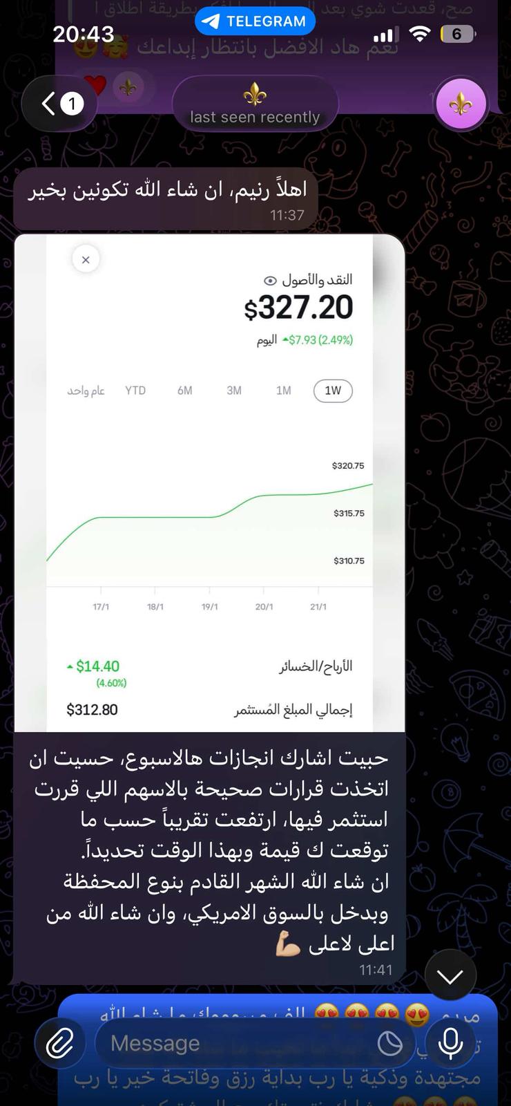 شهادة طالب