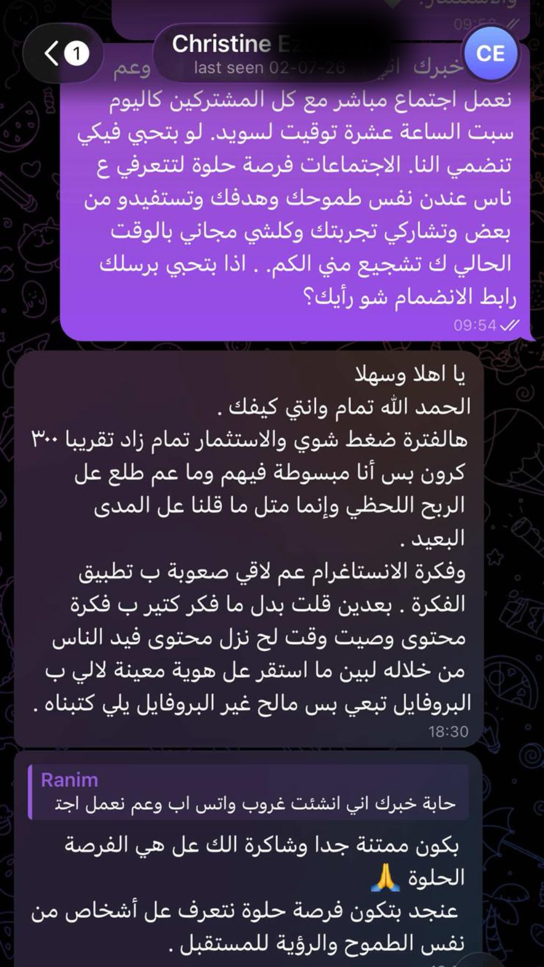 شهادة طالب