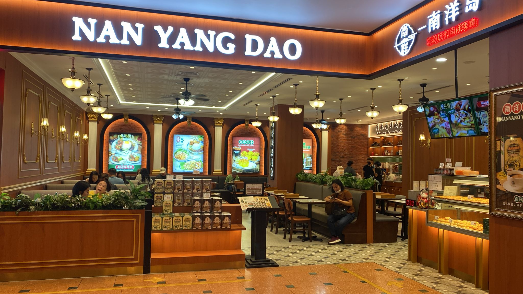 Guan Interior Commercial Project 5