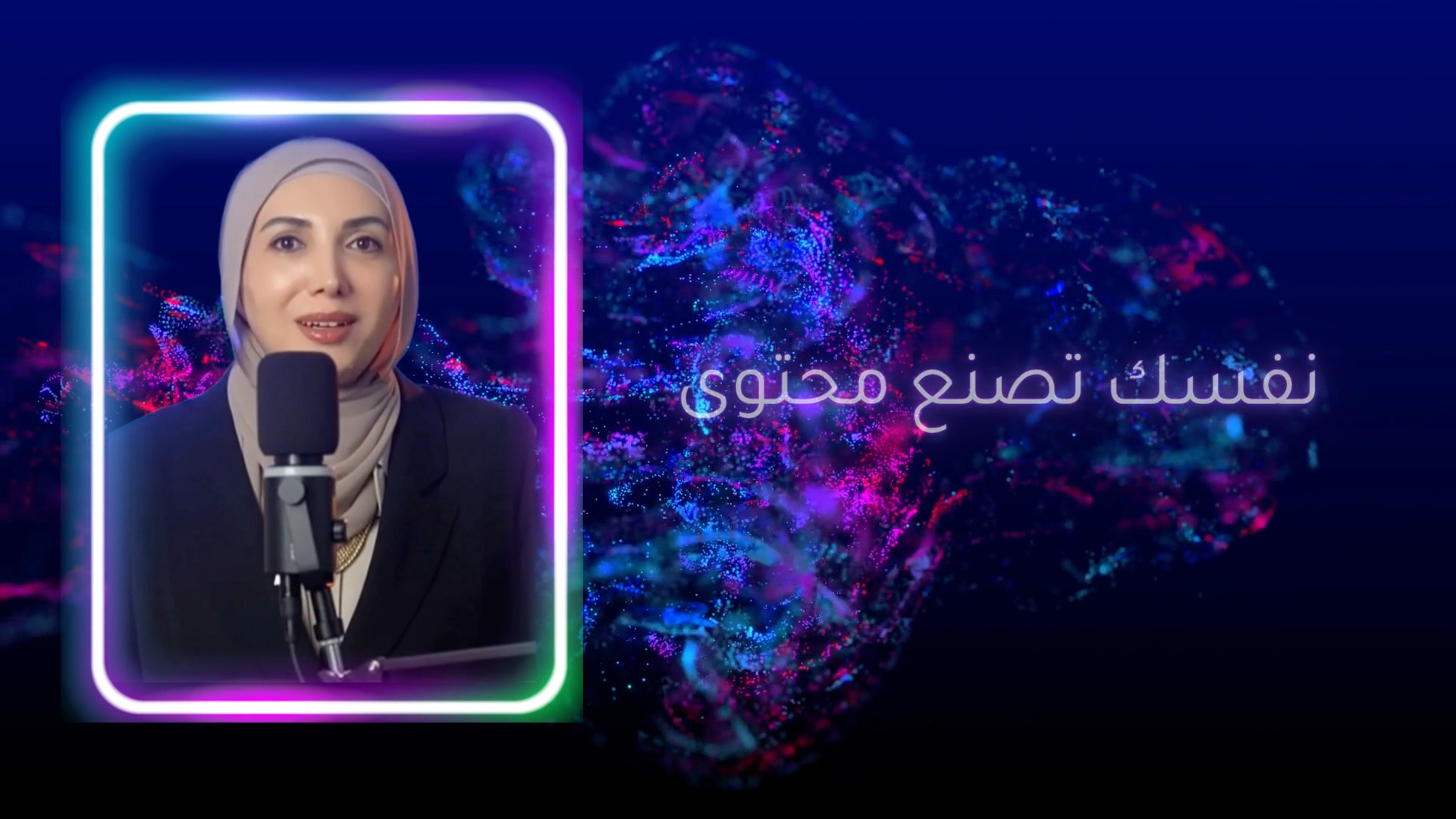 فيديو تعريفي للدورة