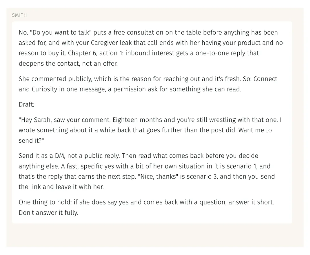 Smith's reply: hold off, send a permission ask instead
