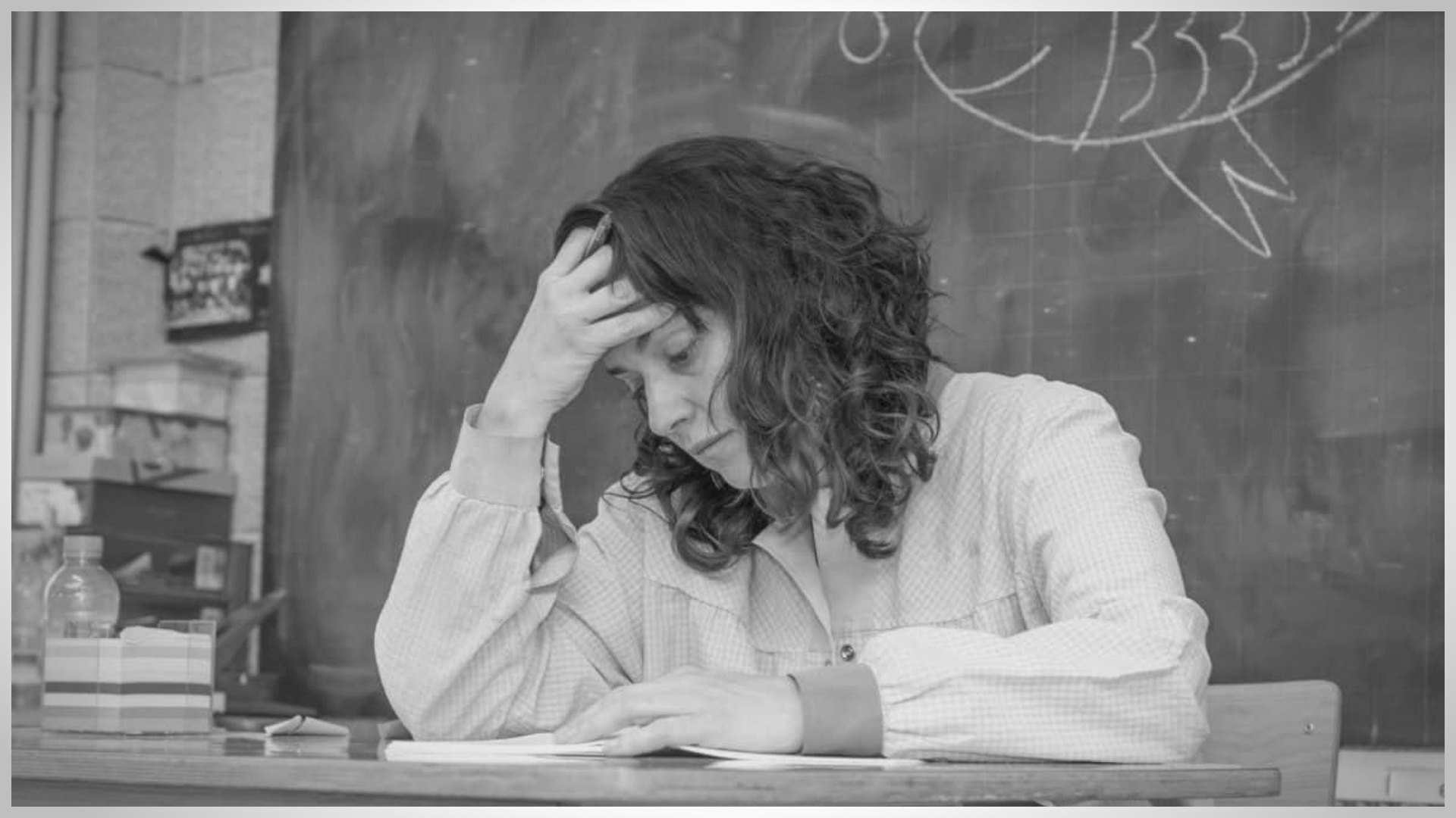 Teacher Placeholder