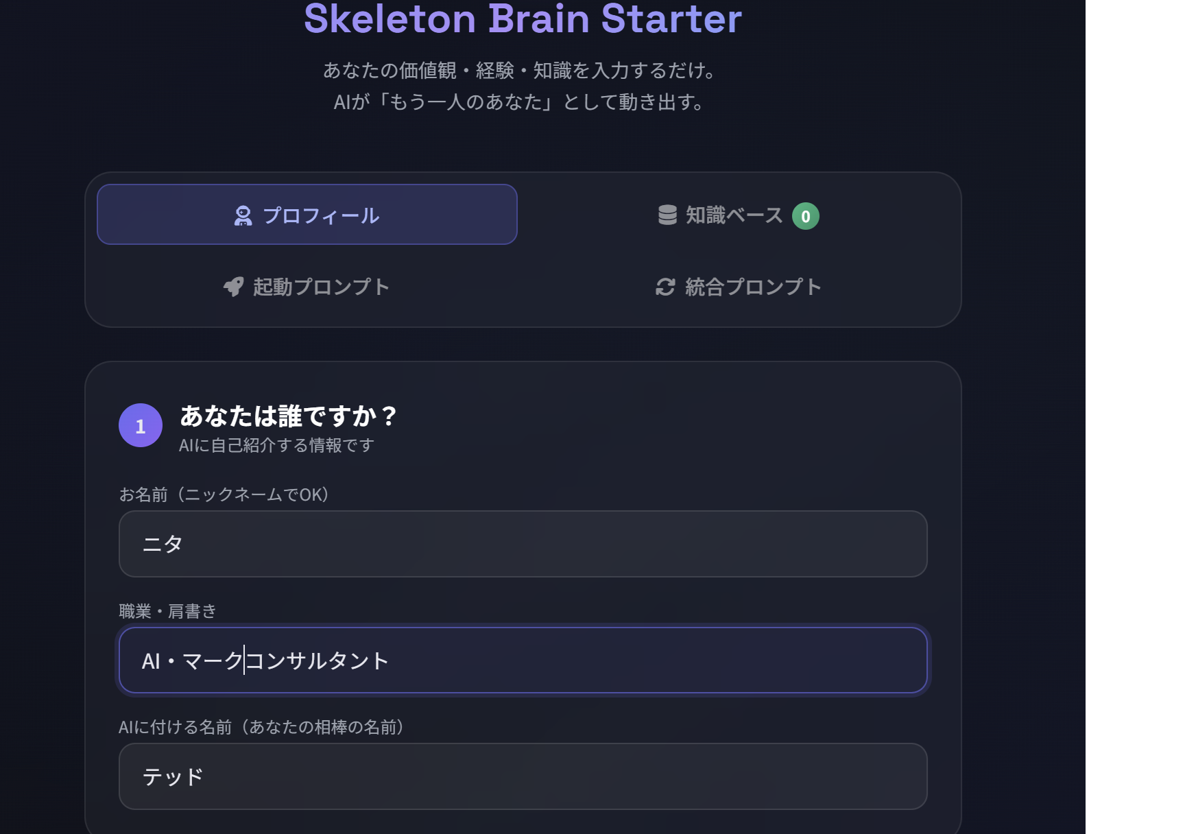 Antigravity TED Liteの画面イメージ