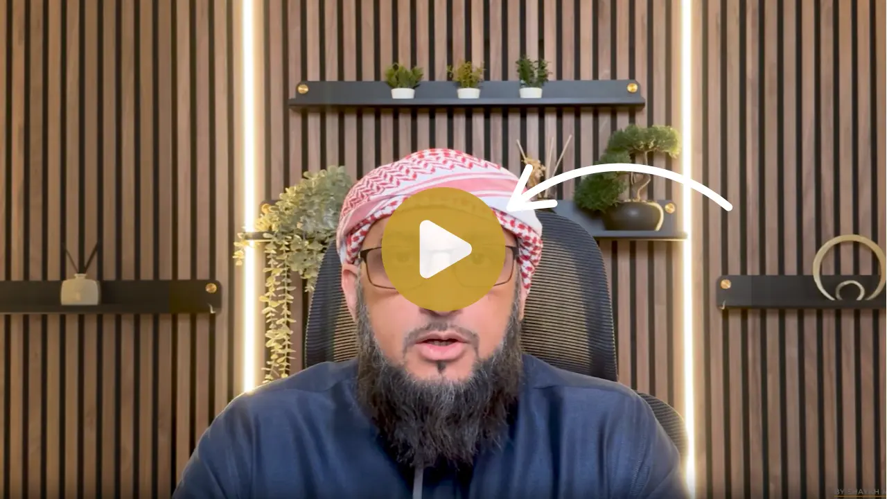 Quran
