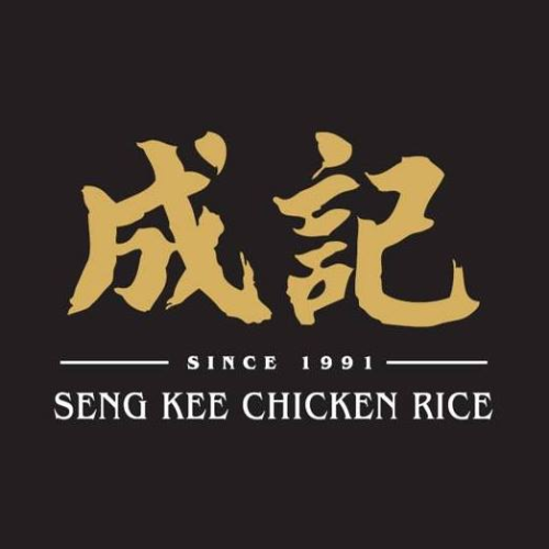 enlace seng kee chicken rice