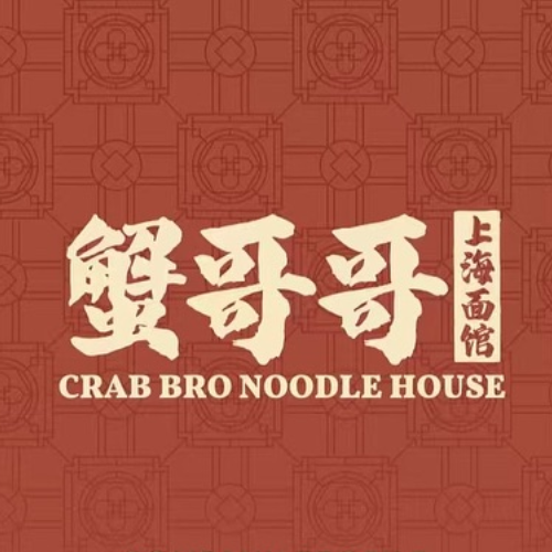 enlace crab bro noodle house