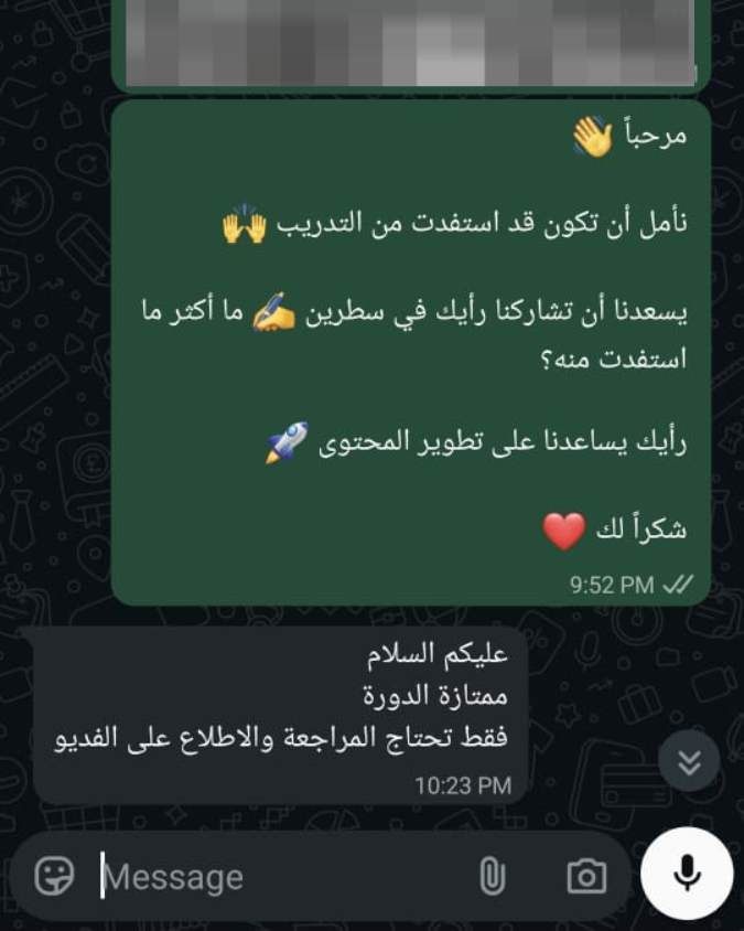 رأي طلال من السعودية في التدريب
