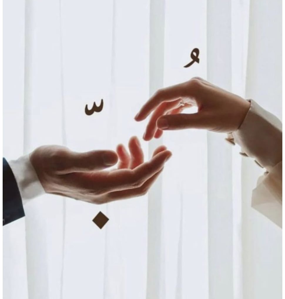 عضوة في سنة أولى حب