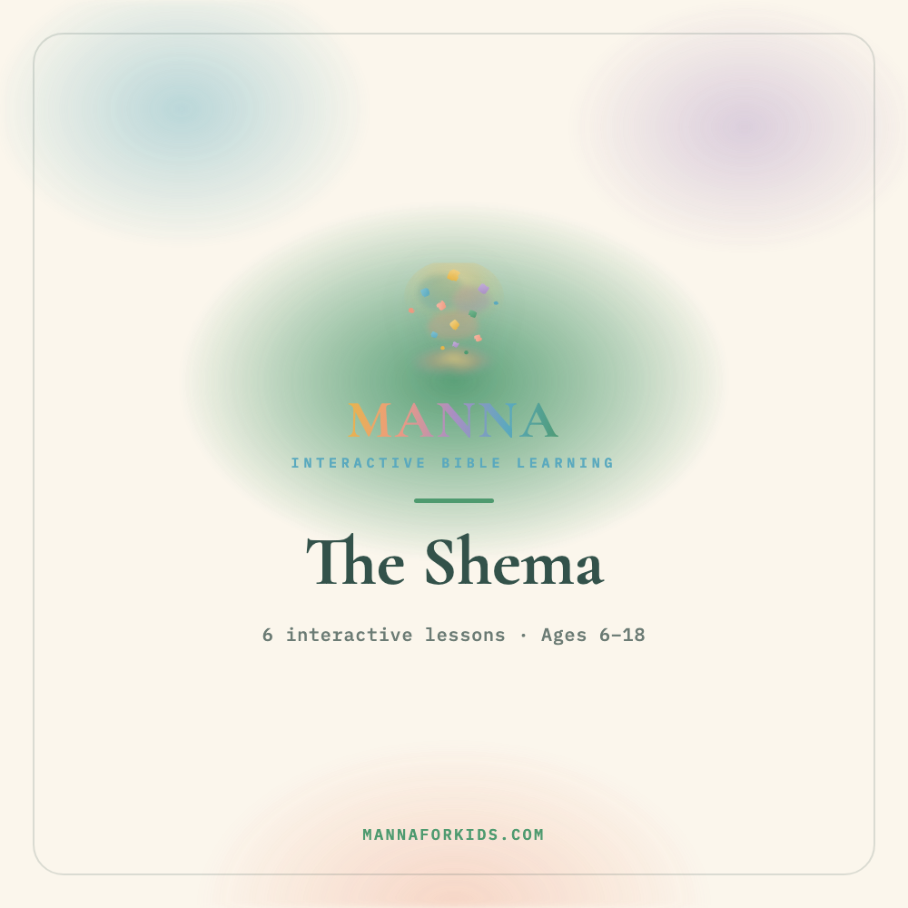 The Shema cover