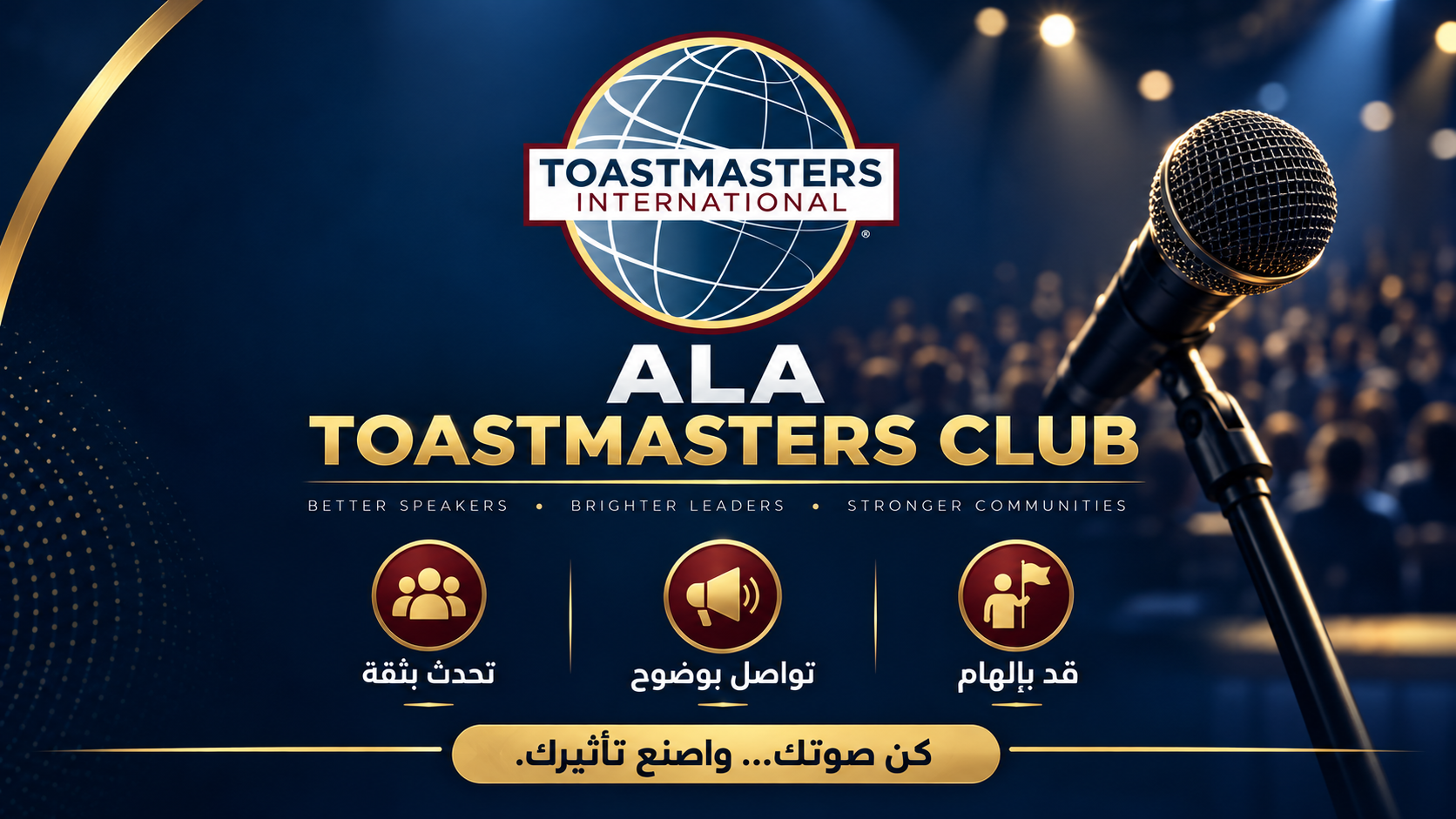 ALA Toastmasters Club meeting with a member practicing public speaking