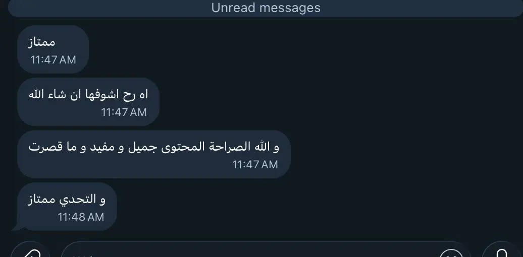 تقييم متدرب