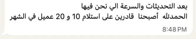 تقييم متدرب