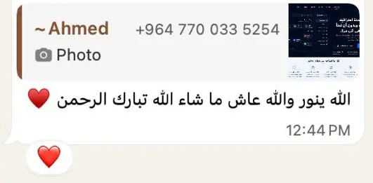 تقييم متدرب