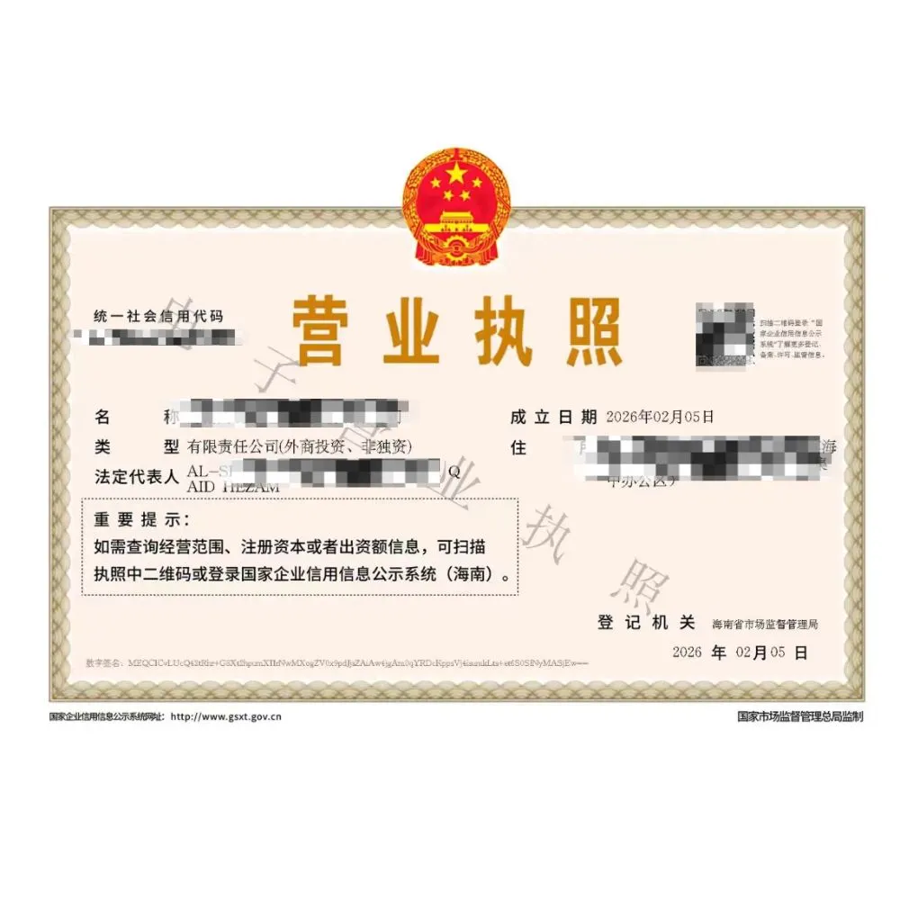 Official company document 6