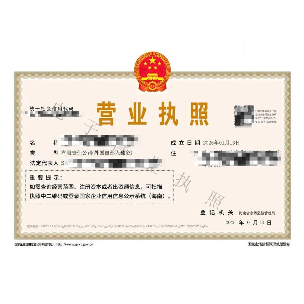 Official company document 8