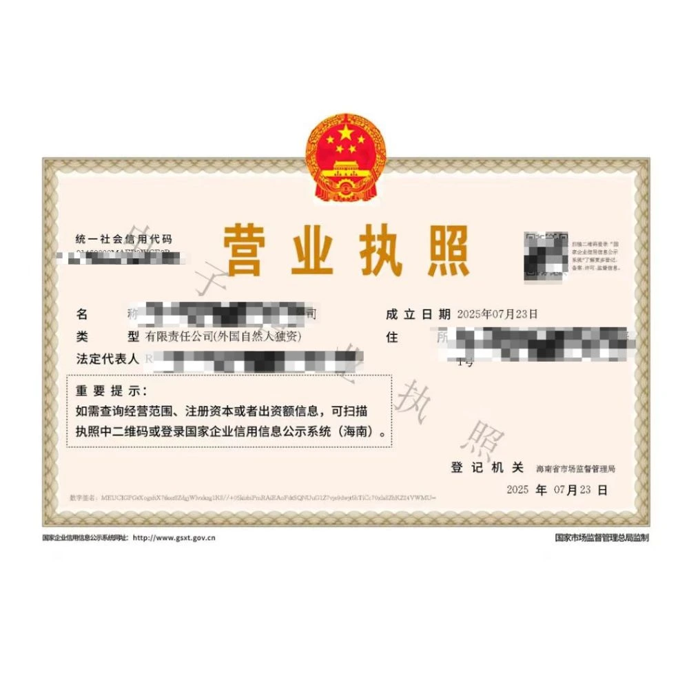 Official company document 10