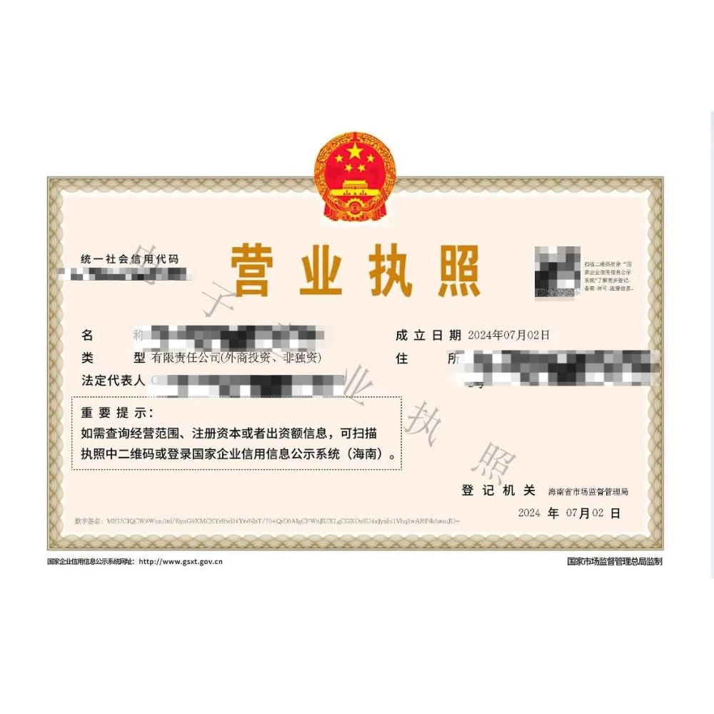 Official company document 4