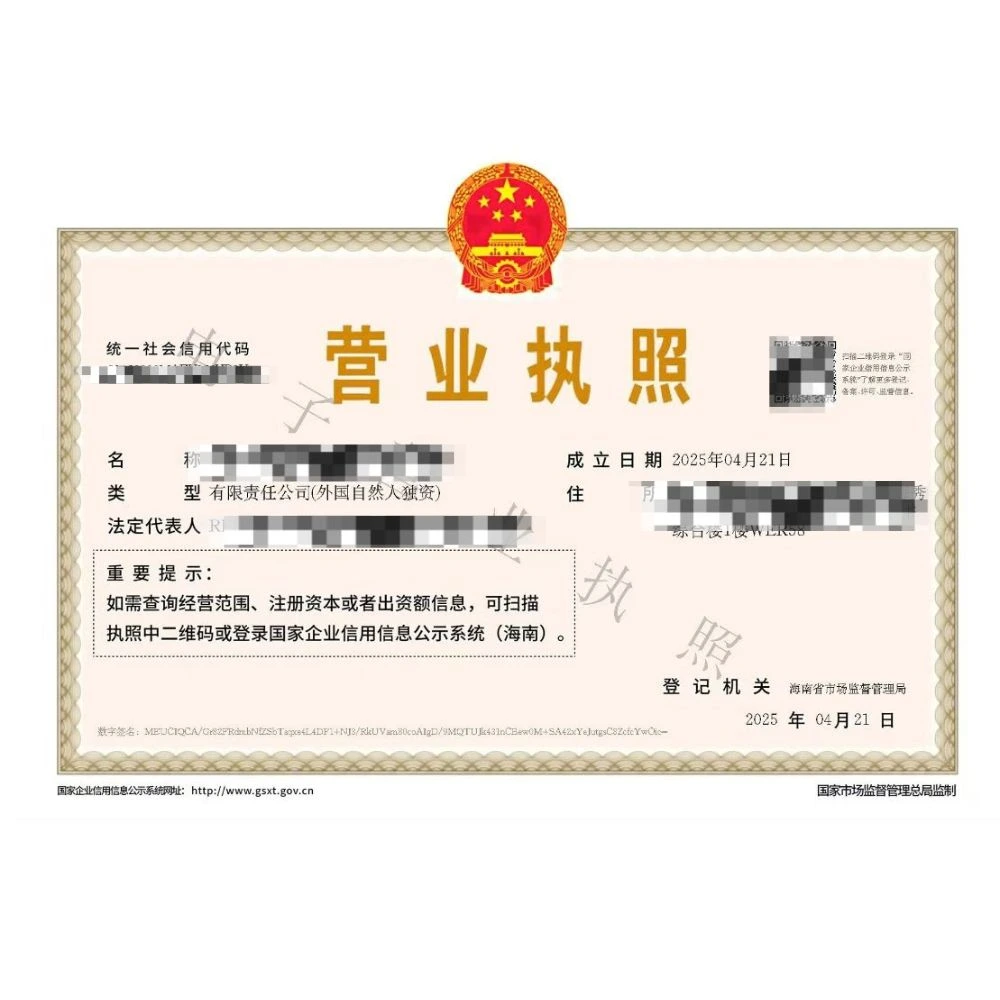 Official company document 7