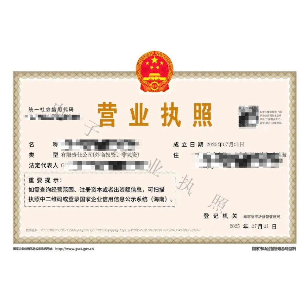 Official company document 3