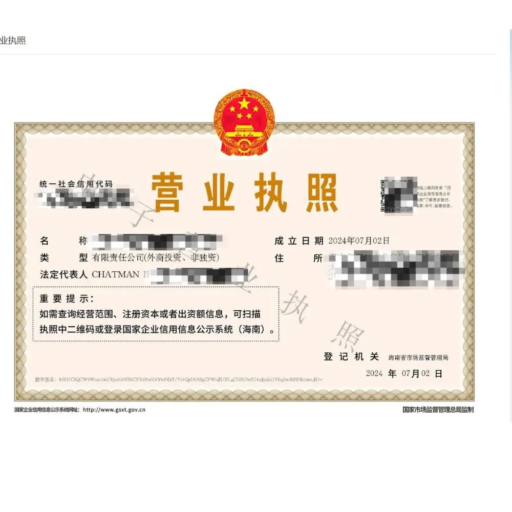 Official company document 5