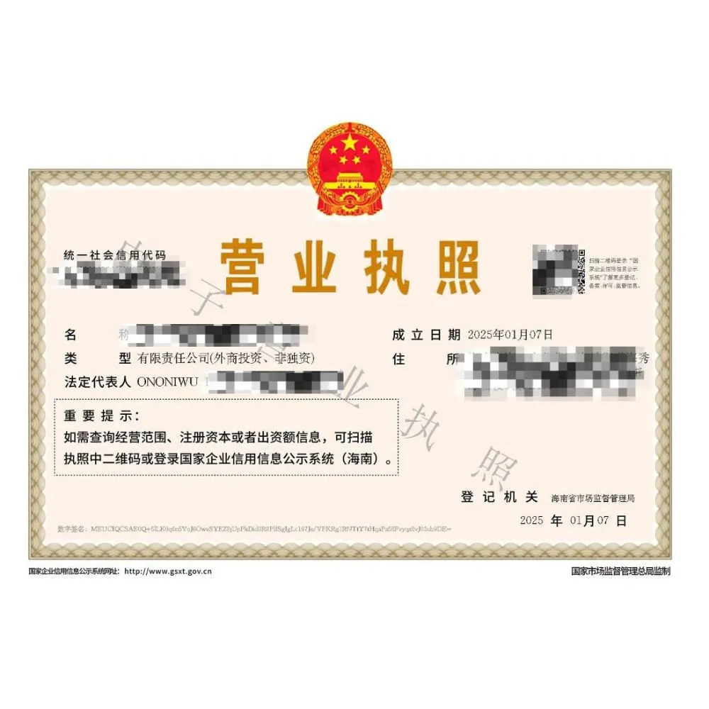 Official company document 9