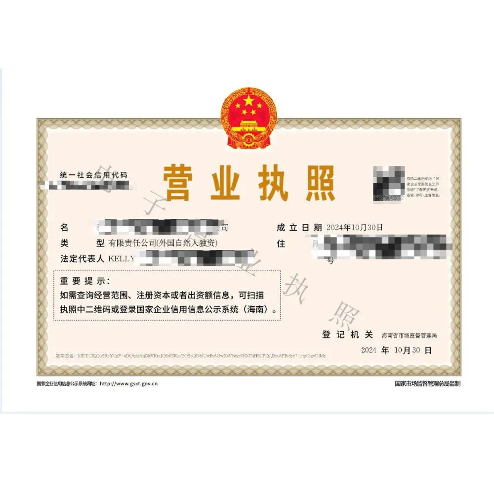 Official company document 2
