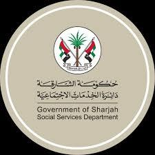 Sharjah Social Services Department logo