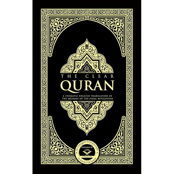 Qur'an