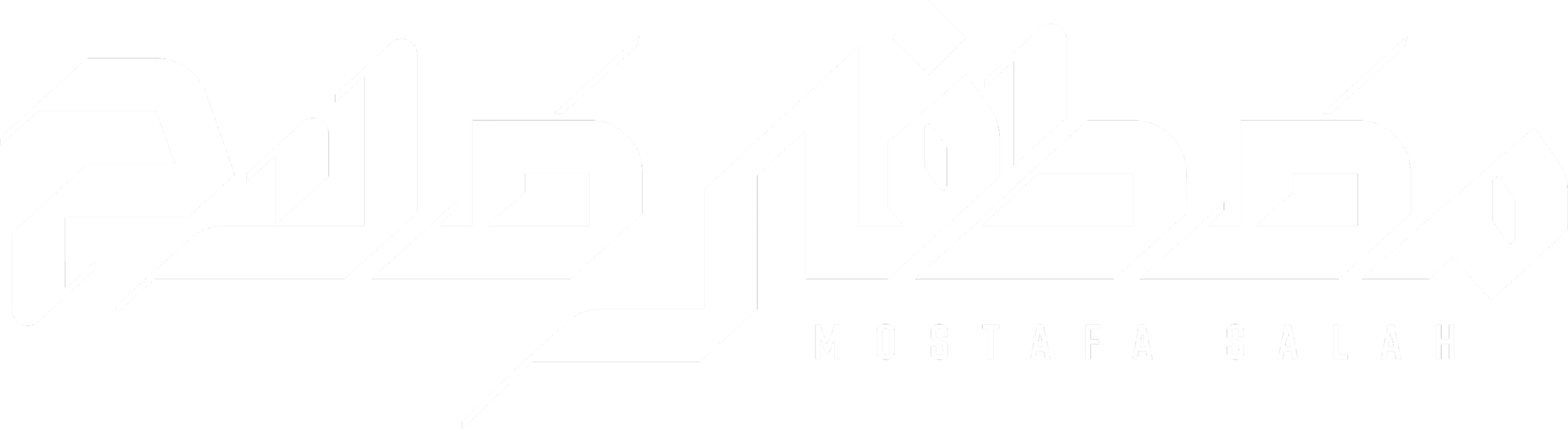مصطفى صلاح — MOSTAFA SALAH