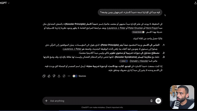 افهم اللي بيحصل وراء النتيجة