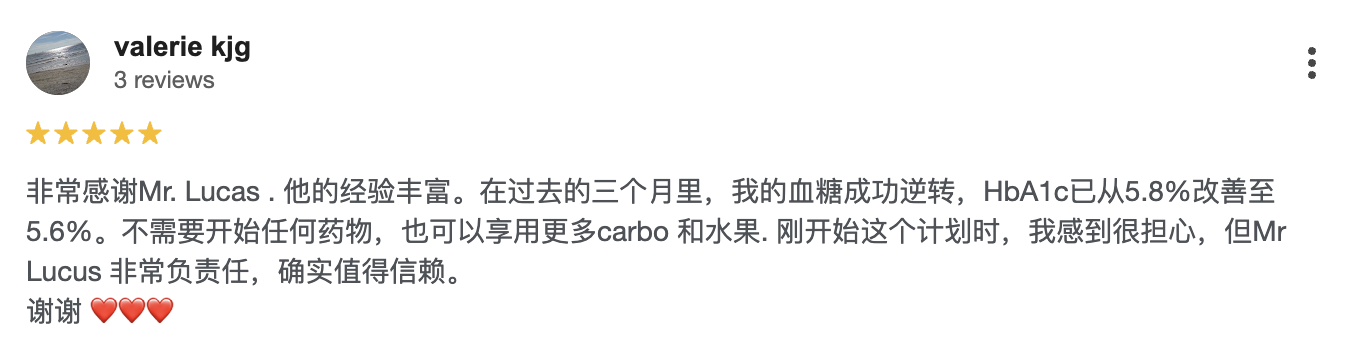 糖友评价 7