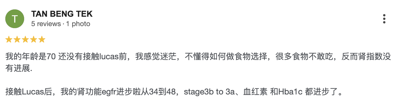 糖友评价 8